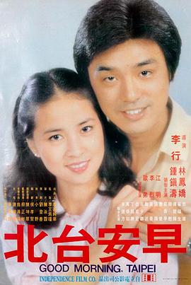 归来电影
