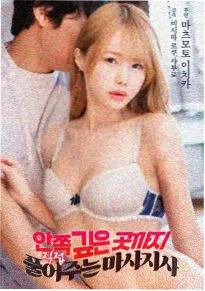 山楂树之恋剧照3